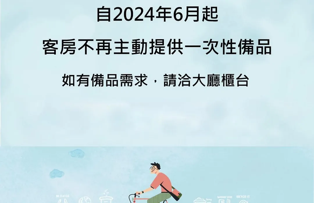Jasper Young Hotel Banqiao-1